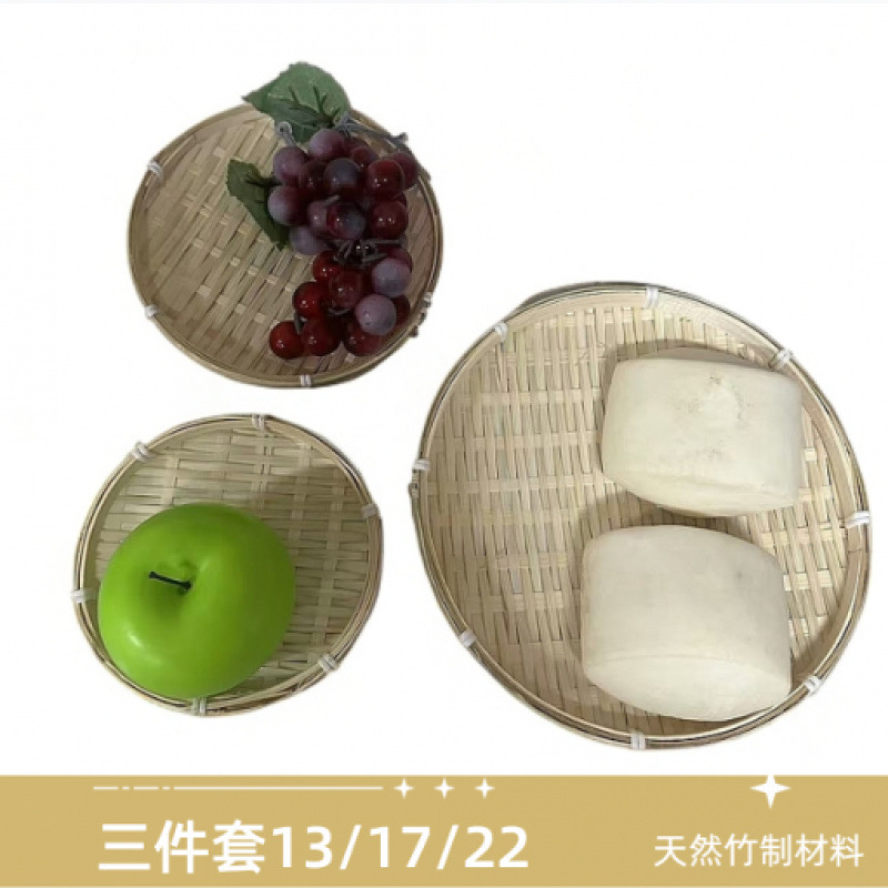 작은 쓰레받기 3종 세트: 13/17/22