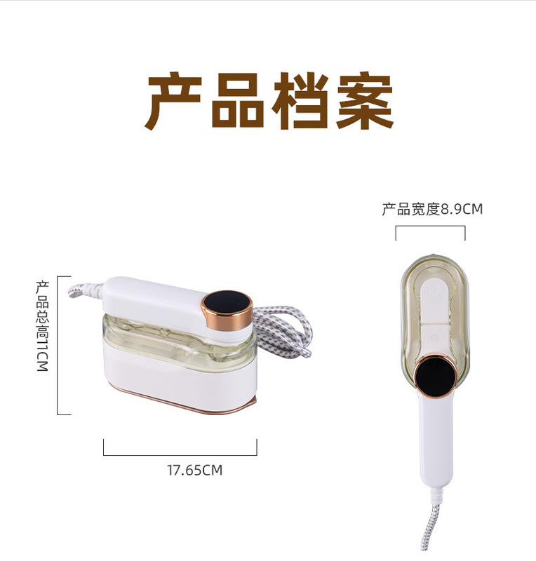 跨境手持挂烫机家用蒸汽电熨斗便携式熨烫机烫衣服神器小型电熨斗|undefined