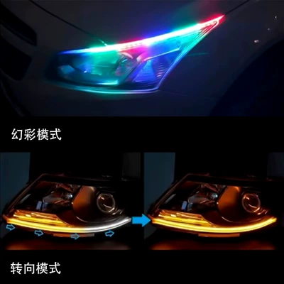 Car Daytime Running Lights Without — Gündüz işıqları