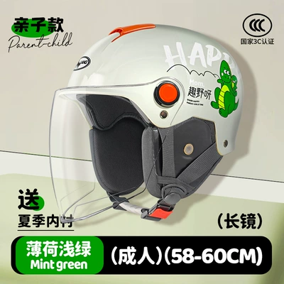 Motosiklet kaskı (dəbilqə), Kids Winter Electric Motorcycle Boy - l011a-xiaoqinglong-winter-mint-green-long-mirror-ear-protection-cotton-lining