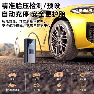 Air Pump, Portable Air Pump, Hava nasosu