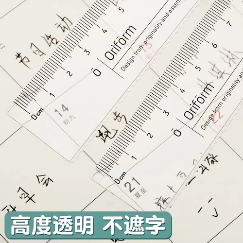 Powerful 71952 Transparent Ruler with Waves Line Student Stationery Ruler PS Material Graduated Ruler for Engraving Names