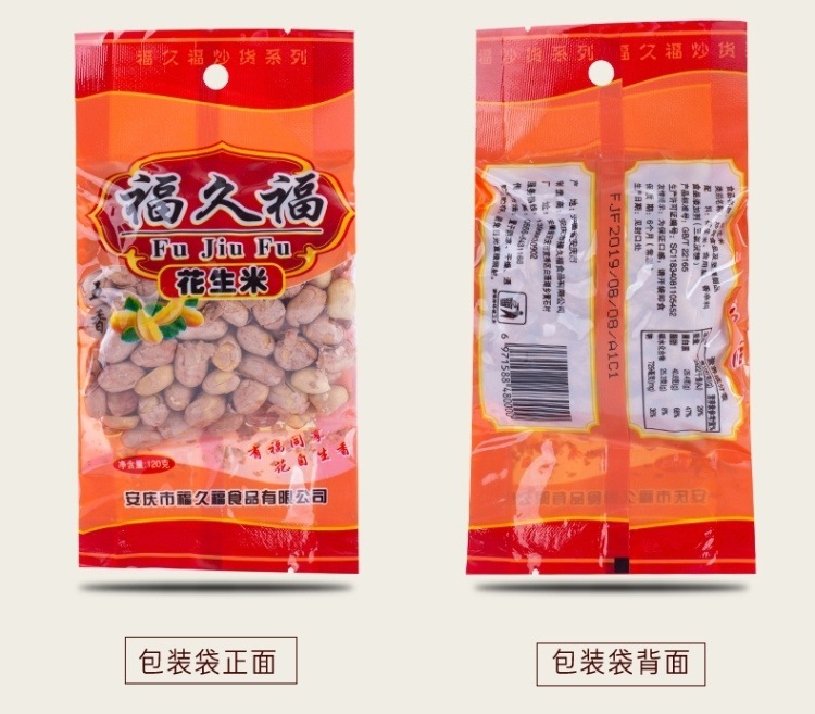 行业动态：食品批发市场的活力与变化