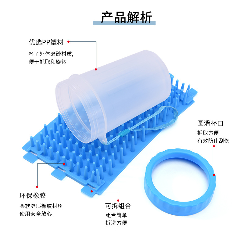 Taza de lavado de pies para perros, limpieza para el cuidado de mascotas, lavado de pies para perros y gatos, taza de garra de silicona para salir, artefacto de limpieza de pies para mascotas