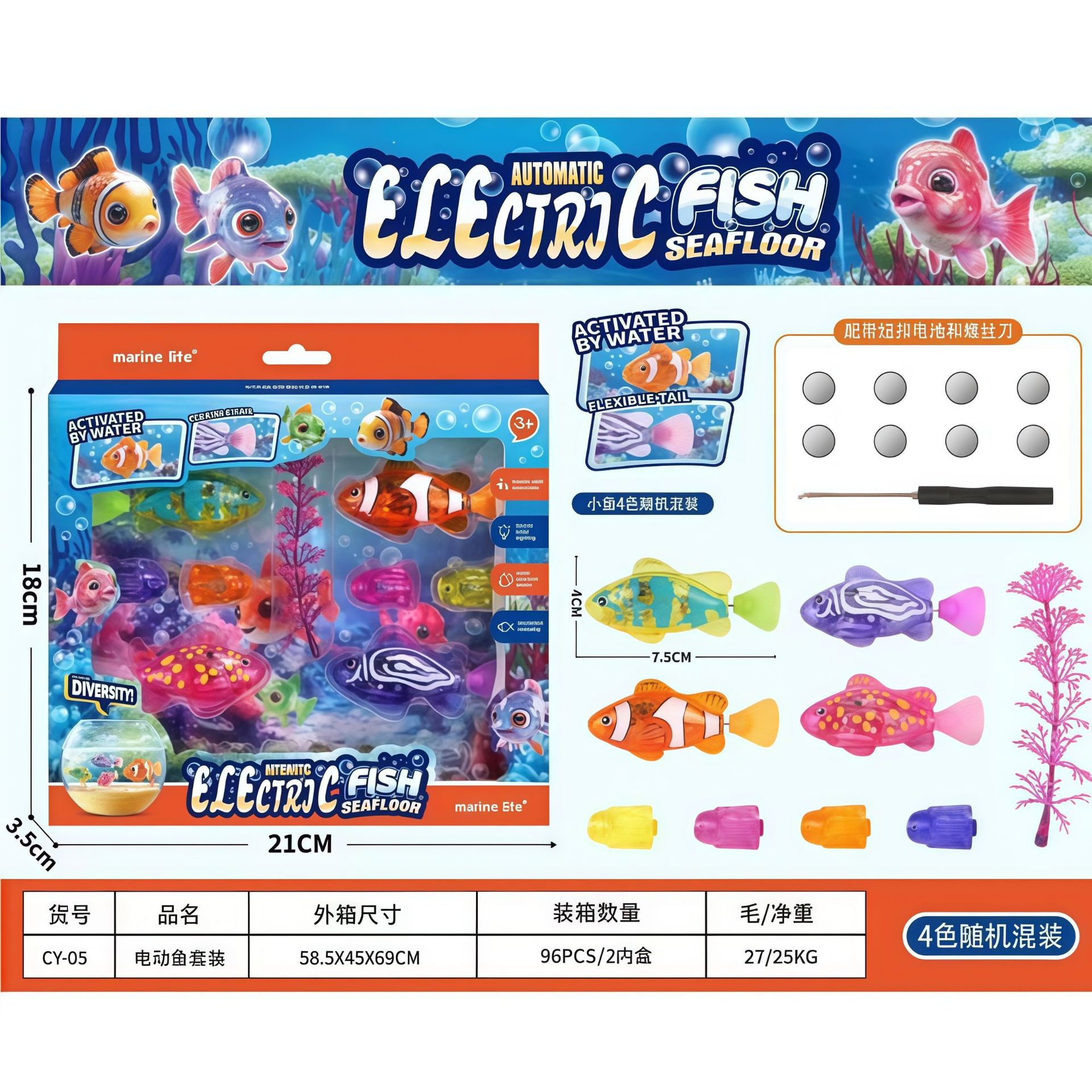 Bebé transfronterizo baño de inducción luminosa eléctrica pez pequeño jugando agua mascota peces niños natación simulación juguetes de peces payaso