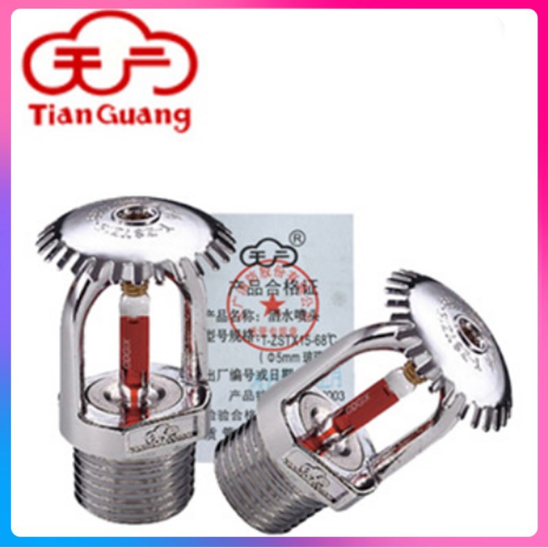 天广上喷 侧喷 边喷 侧喷 闽峰 桂安闽山隐蔽式喷头 广威下喷上喷