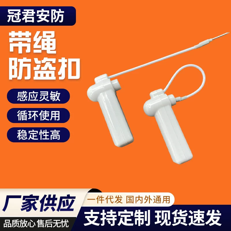 Магнитный замок-пломба для обуви и одежды, противоугонный, из АБС-пластика, для супермаркетов