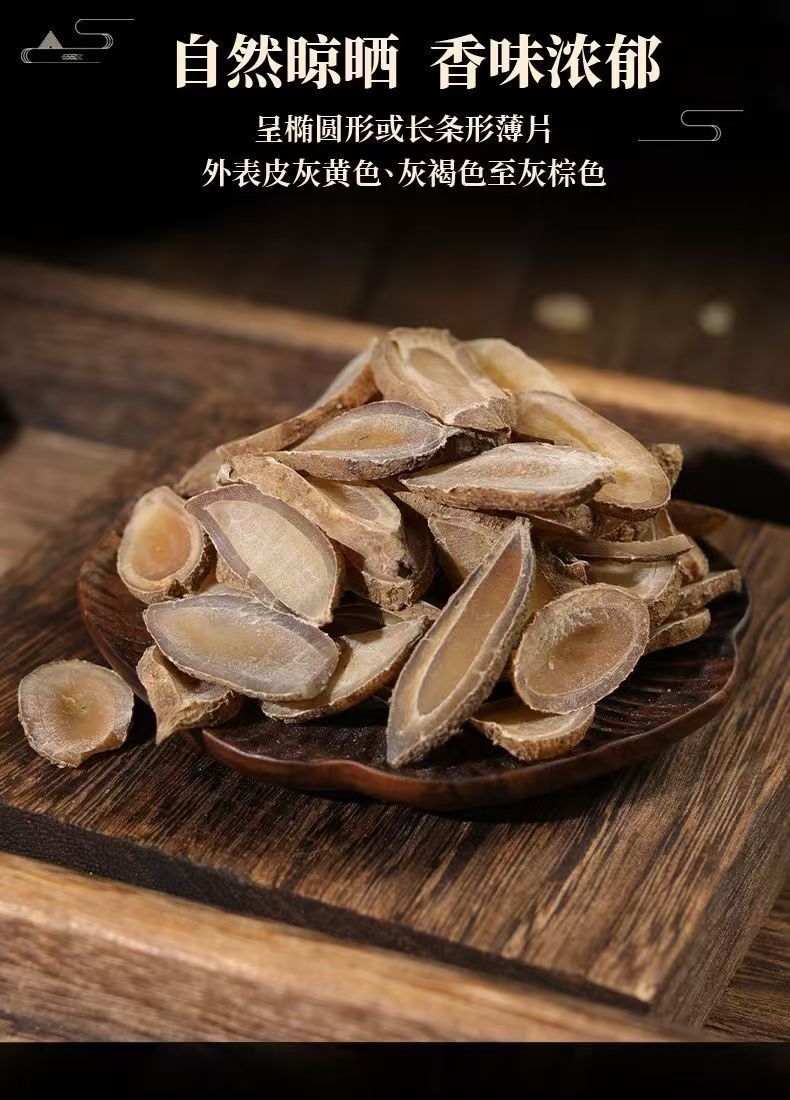 Dried Turmeric Root Slices Yu Jin 500g Guangxi Curcuma Decoction Pieces in use