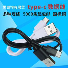 ��1.5AType-c��늾�����������С����{���ӝ������݃xusb��C��