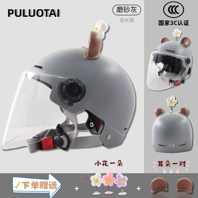 Motorcycle Safety Supplies, Half Helmet, Manufacturer Wholesale and Dropshipping - matte-gray-transparent-long-bear-ears-sunflower