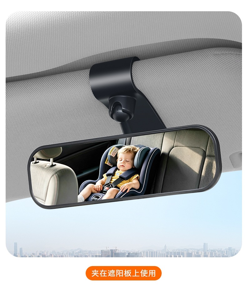 360 ° Rotating car blind spot mirror, front and rear door viewing mirror, high-definition wide-angle rear seat safety mirror