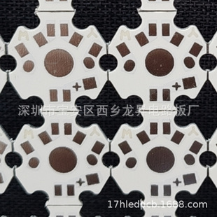 Dual Resistor Full Color Rgb4-Pin Star Pcb1W Hexagonal Aluminum Substrate 20mm Imitation Lumen 3W Plum Blossom Plate