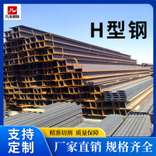 钢结构热镀锌高频H型钢Q235BH型钢热轧支柱钢梁重型直供高强度