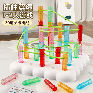 Children's Educational Early Education Toys Shape Matching Building Blocks Puzzle Cognitive Matching Toys Kindergarten Enlightenment Toys