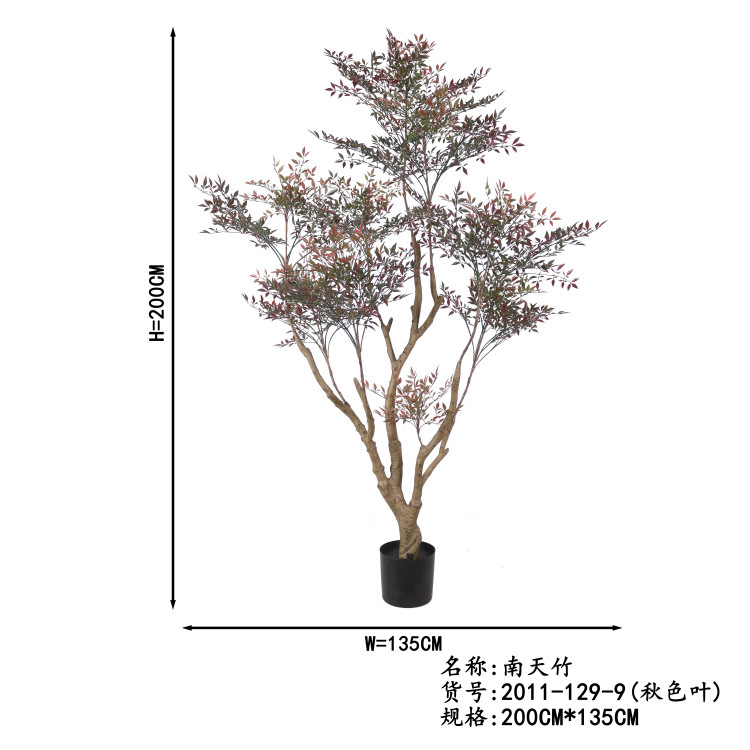 シミュレーション植物南山竹盆栽直播間撮影造景シミュレーション植物オフィス緑植置物メーカー|undefined