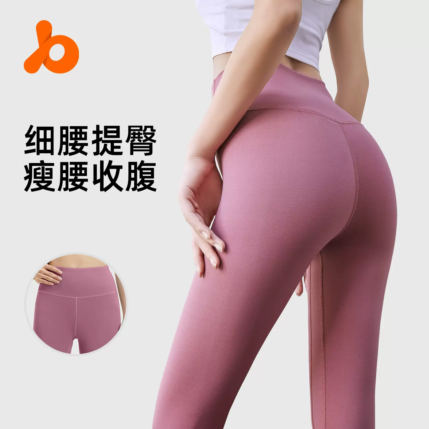 聚衣堂裸感高弹瑜伽裤高腰提臀运动紧身健身服长裤女