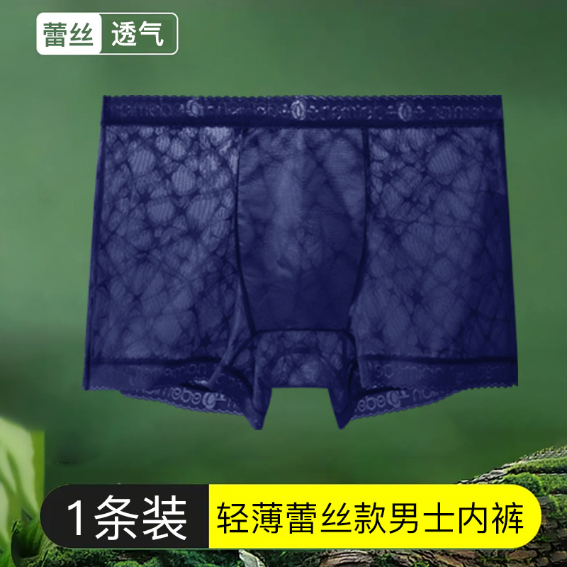 로얄 블루