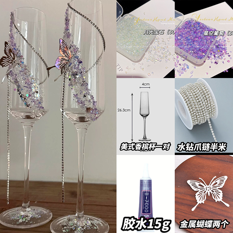 红色星河碎石敬酒杯婚礼喜庆红色香槟杯手工diy新婚礼物送闺蜜无|undefined