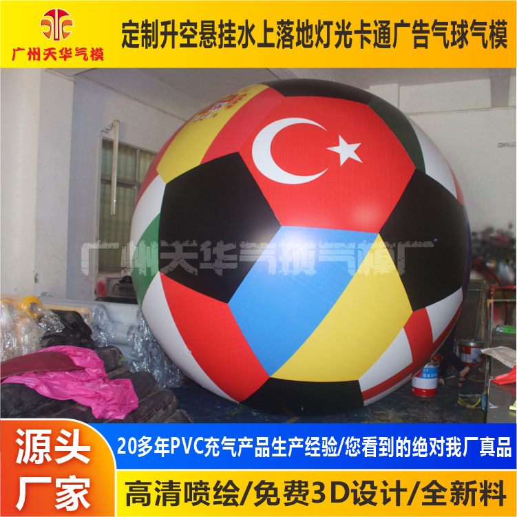 Guangzhou fábrica al por mayor exportación PVC inflable flotador de aire de fútbol, inflable de fútbol modelo inflable