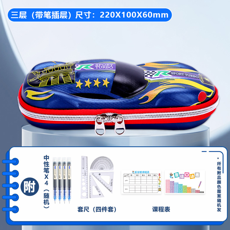 Bolsas de lápiz para niños bolsas de lápiz para niños bolsas de papelería para niñas bolsas de papelería para automóviles cajas de regalo con cremallera image 20