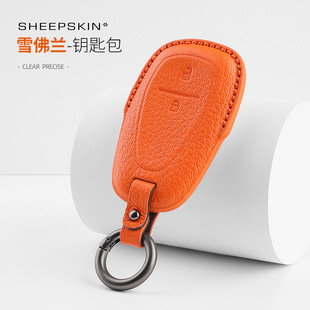 Suitable for Chevrolet sheepskin key case Explorer Skyworth woran mairui Bao car key case