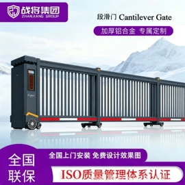 伸缩门;平移门;升降路桩