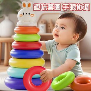 Children's Educational Rainbow Ring Educational Early Education Toys 1 to 2 and a Half Years Old Baby Jenga Ring