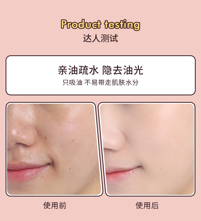 Details of cool European daisy soft fog double -layer powder_08