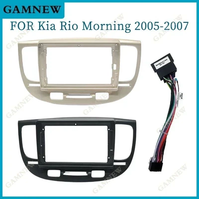 Versatile Large Screen Frame Suitable for Kia 06 Rio Android Navigation Frame Audio Modification Face Frame Panel 9inch
