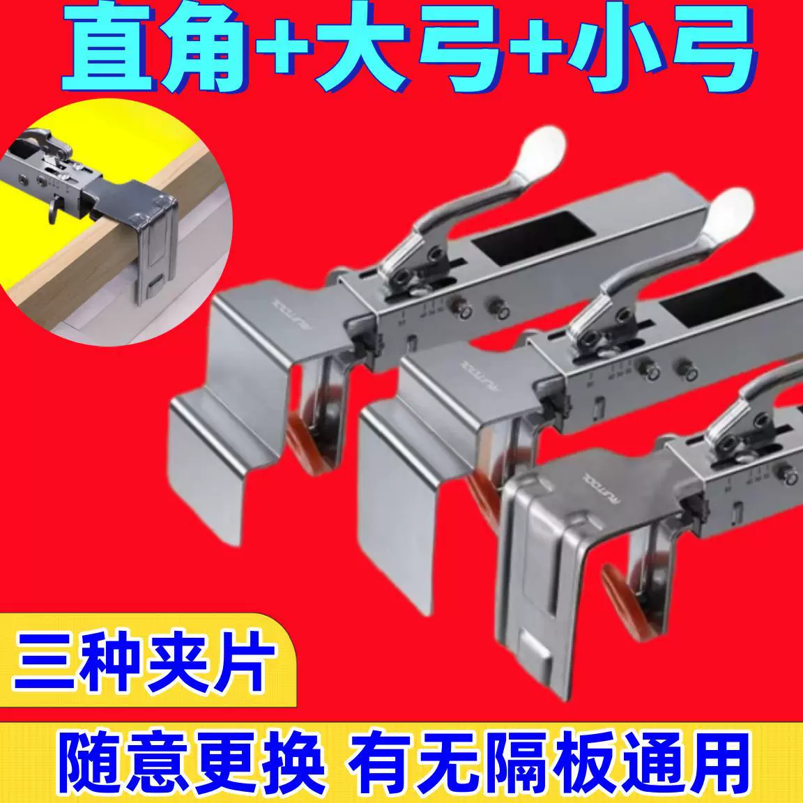 Установка ящика прессового типа для деревообработки, вспомогательный выдвижной ящик с быстрым зажимом для прищепки.