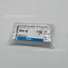 SMCԭbMXH10-50ZС͚ӻ̨׌ĔzƷF؛