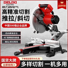 ��������X�C�߾����X���X�Ͻ�ľ���и�45�Ƚ�б�����������Uʽ