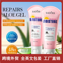 ȫӢ��SADOER����澏���o�J�C���z �����aˮ�J�C�z�羳���Q���l