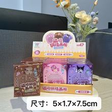 磁吸钢珠画板钥匙扣趣味游戏机玩具批发游乐场超市文具文创店5元