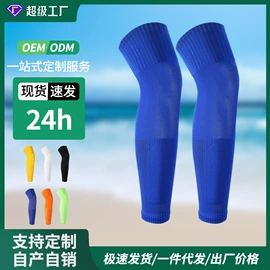 足球护腿板;运动背包;运动休闲棉袜