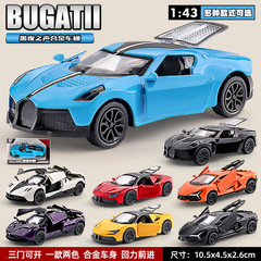 迷你跑车模型合金三开门小汽车1:43仿真回力车模儿童跨境玩具车