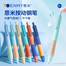 按动钢笔小学生专用练字墨囊可替换三年级高颜值四年级刚钢笔儿童