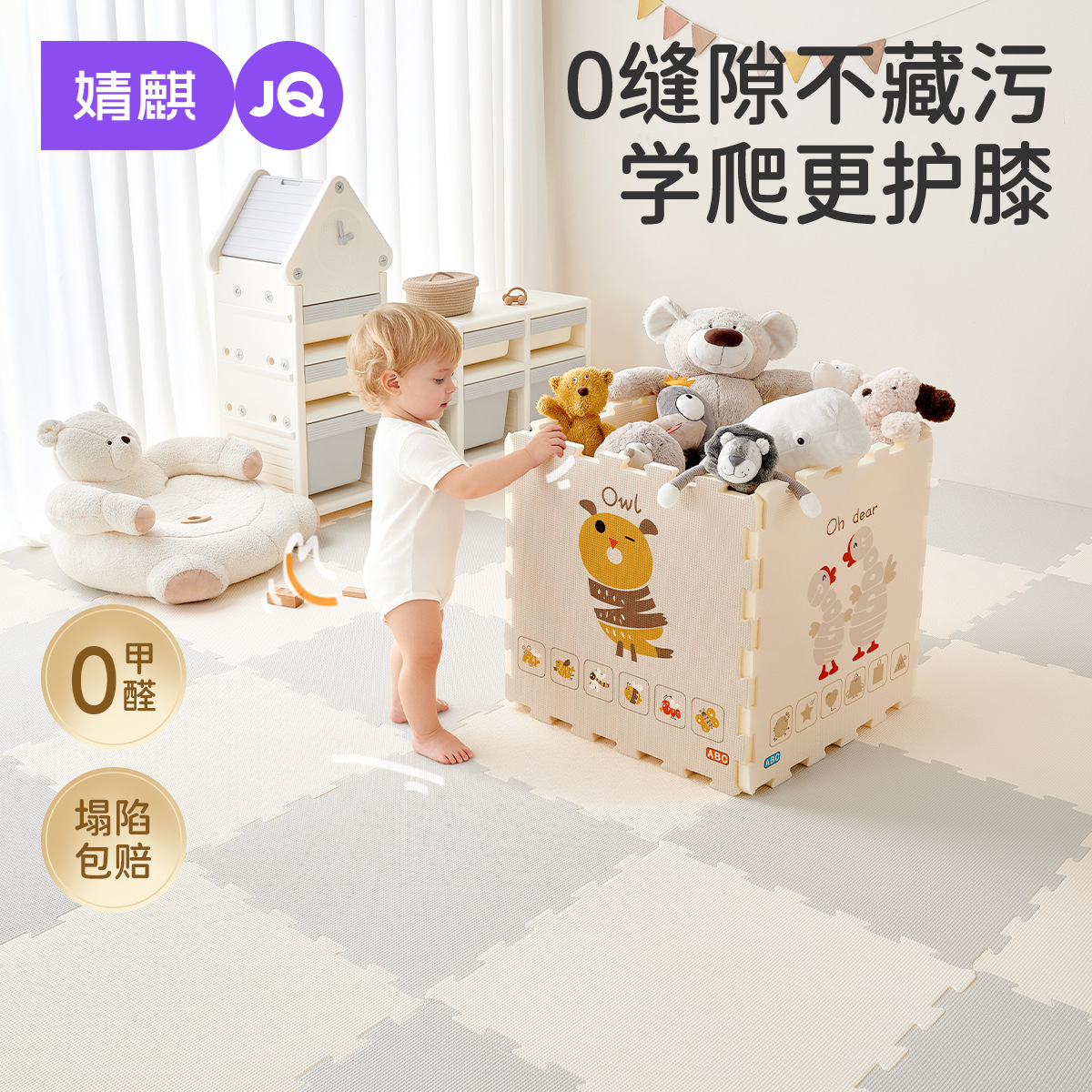 Jingqi Baby Crawling Mat Non-Slip Mat Baby Thickeneded Home Baby Living Room Bedroom Splicing Foam Floor Mat