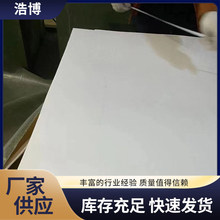 聚四氟乙烯板白色PTFE楼梯板厂家供应耐高温全新料管道工程四氟板