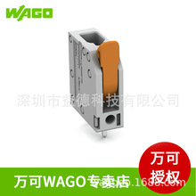 wago万可 大功率PCB接线端子直型 2604系列接线端子快速连接器