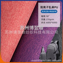 ţ�򲼬F؛600D��x�ӷ�ˮPU�T�����������ִ��������ͯ܇����