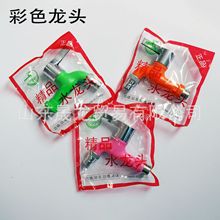 优质钢丝扣塑料洗衣机水龙头阳台拖把池塑料水嘴水咀子快开龙头