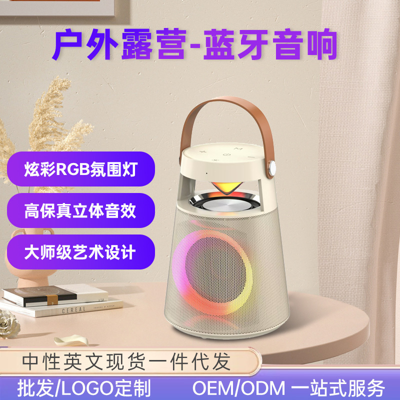 Portable Bluetooth Speaker with Microphone, Heavy Bass, Home Outdoor Use, Ambient Light, High-Value Bluetooth Speaker