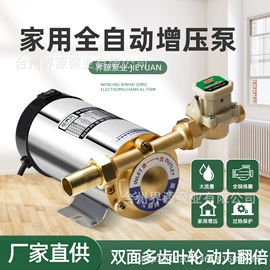 离心泵;自吸泵;喷射泵