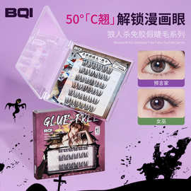 狼人杀系列免胶假睫毛太阳花自然妈生感cos玩妆透明梗跨境假睫毛