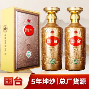 ��̨�P����¾Ƽ�Ʒ53���u���Ͱ׾�5mL�̄մ��ͶY��һ�����l