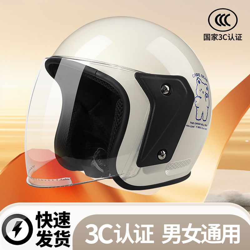 GB Certified Electric Battery Car Helmet Summer Universal Harley Portable Half Helmet Motorcycle HD Helmet
