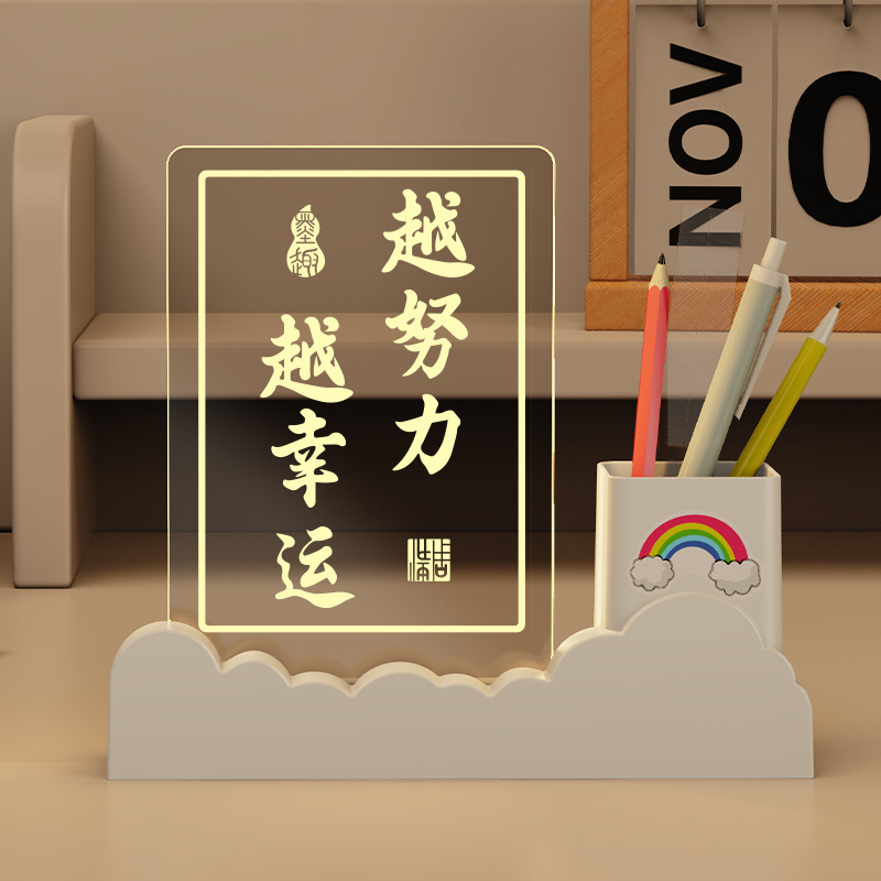 創意的な3d筆筒小夜灯アクリル学生は子供の日の卒業賞品の授賞プレゼントを勉強します。|undefined