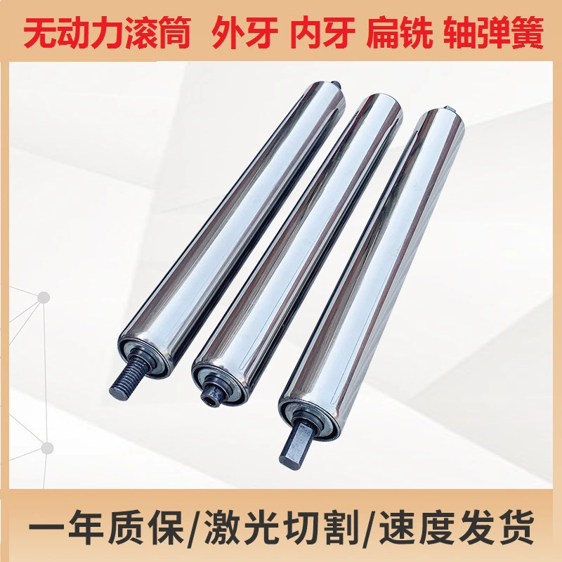 Customized stainless steel galvanized roller, power sprocket roller, nylon accumulation and release assembly line sprocket roller