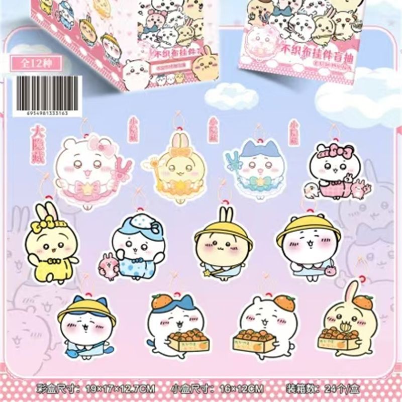 지이카와 부직포 펜던트 블라인드 박스